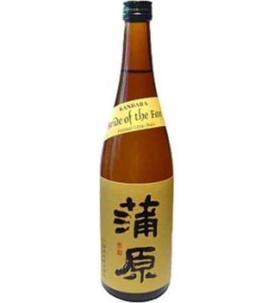 Kanbara
