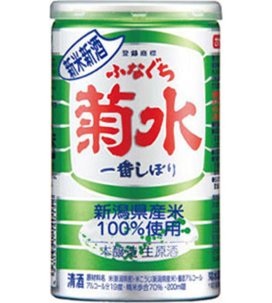 Kikusui