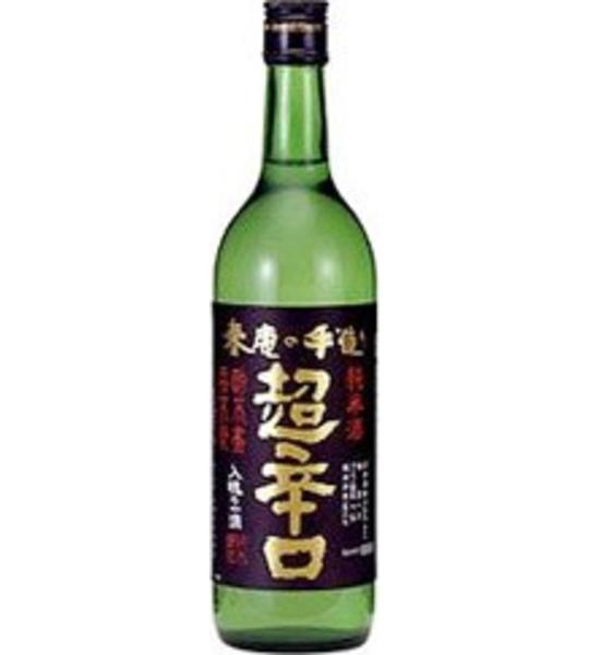 Harushika