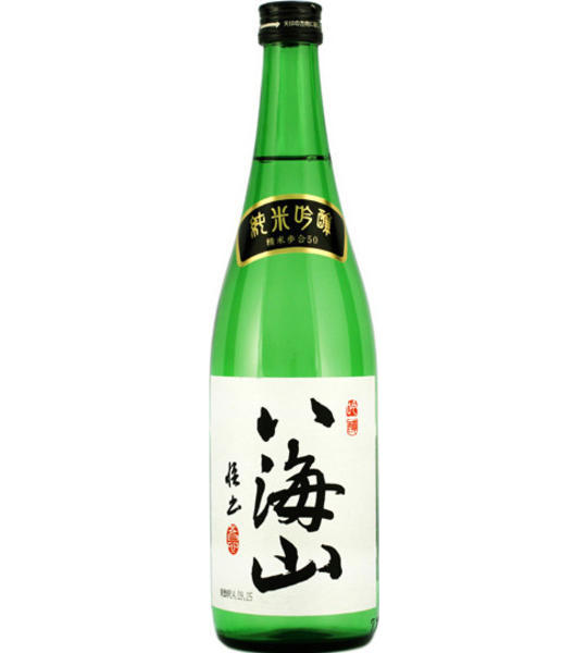 Hakkaisan